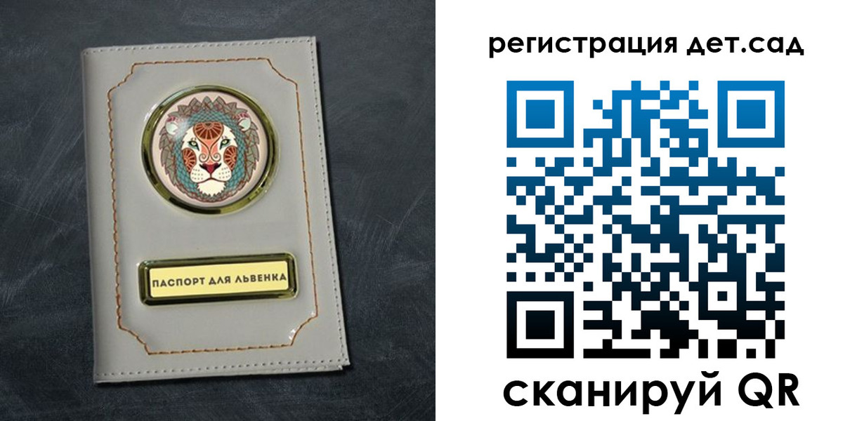 временная регистрация гарантия в Лермонтове