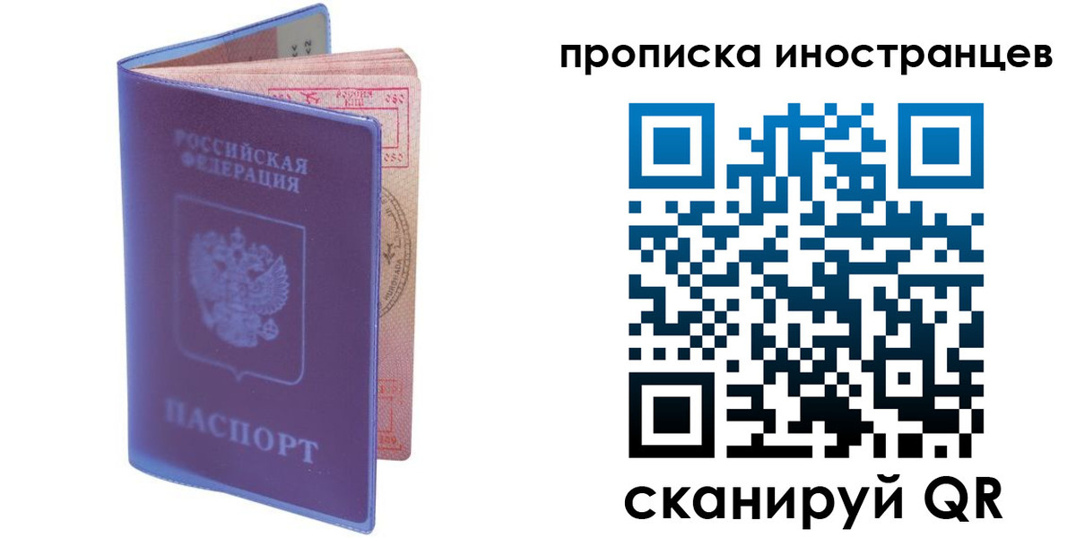 прописка гарантия в Лермонтове