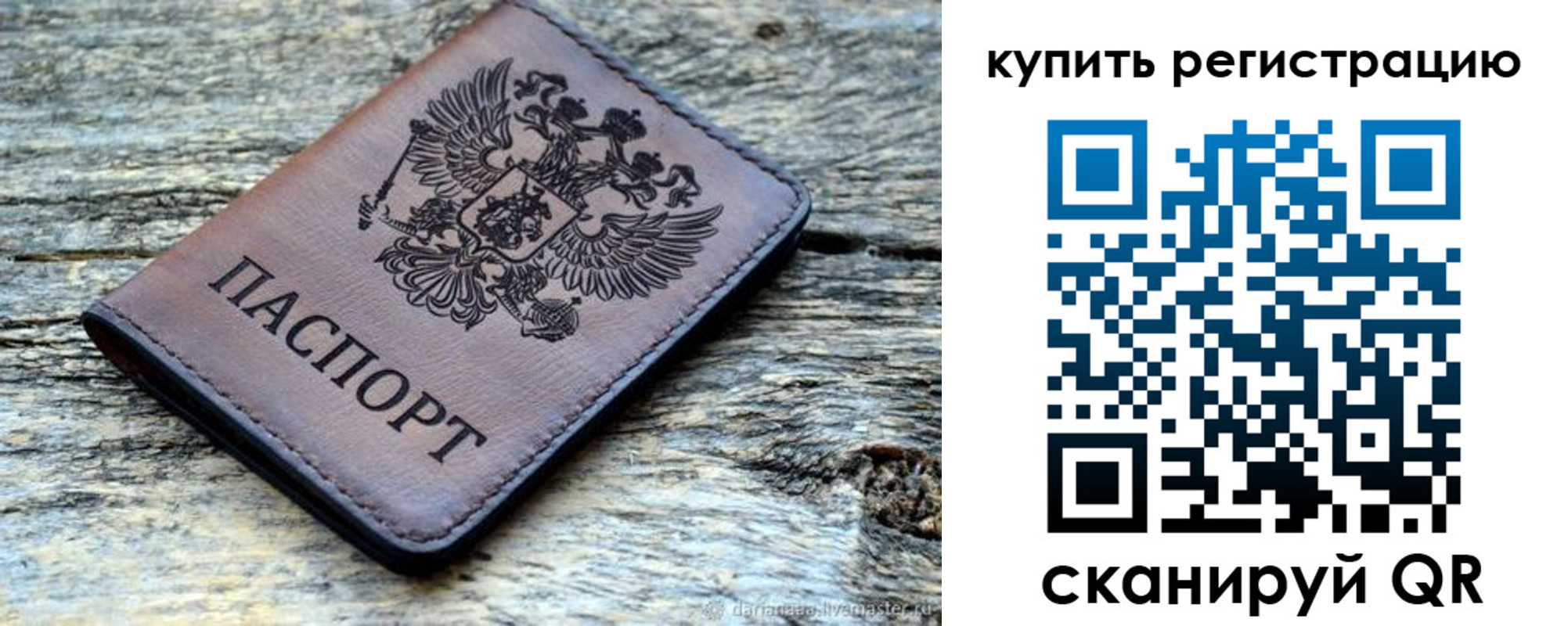 временная регистрация госуслуги в Лермонтове