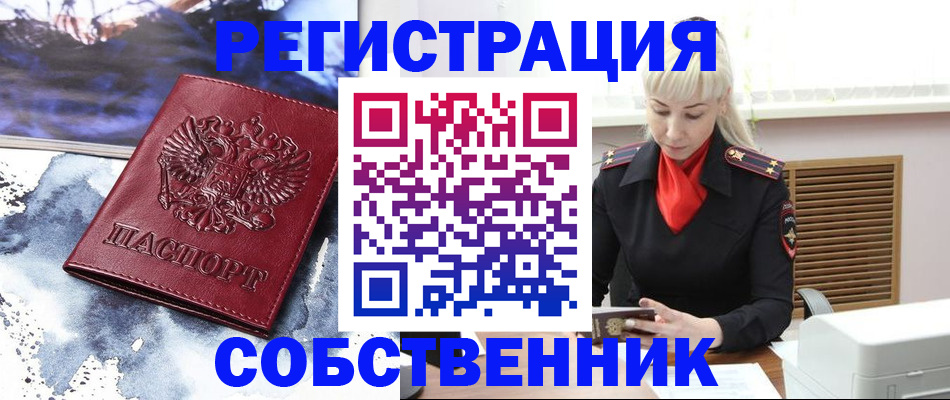 временная регистрация госуслуги в Лермонтове