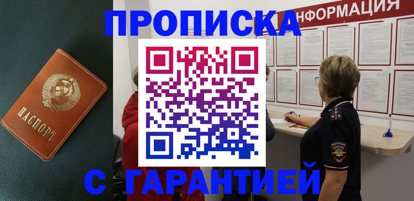 временная регистрация госуслуги в Лермонтове